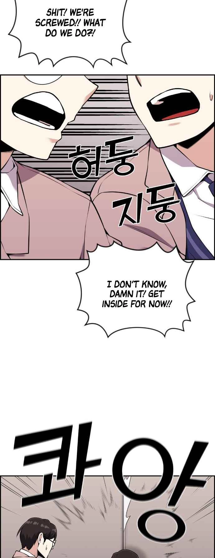 Webtoon Character Na Kang Lim Chapter 50 12